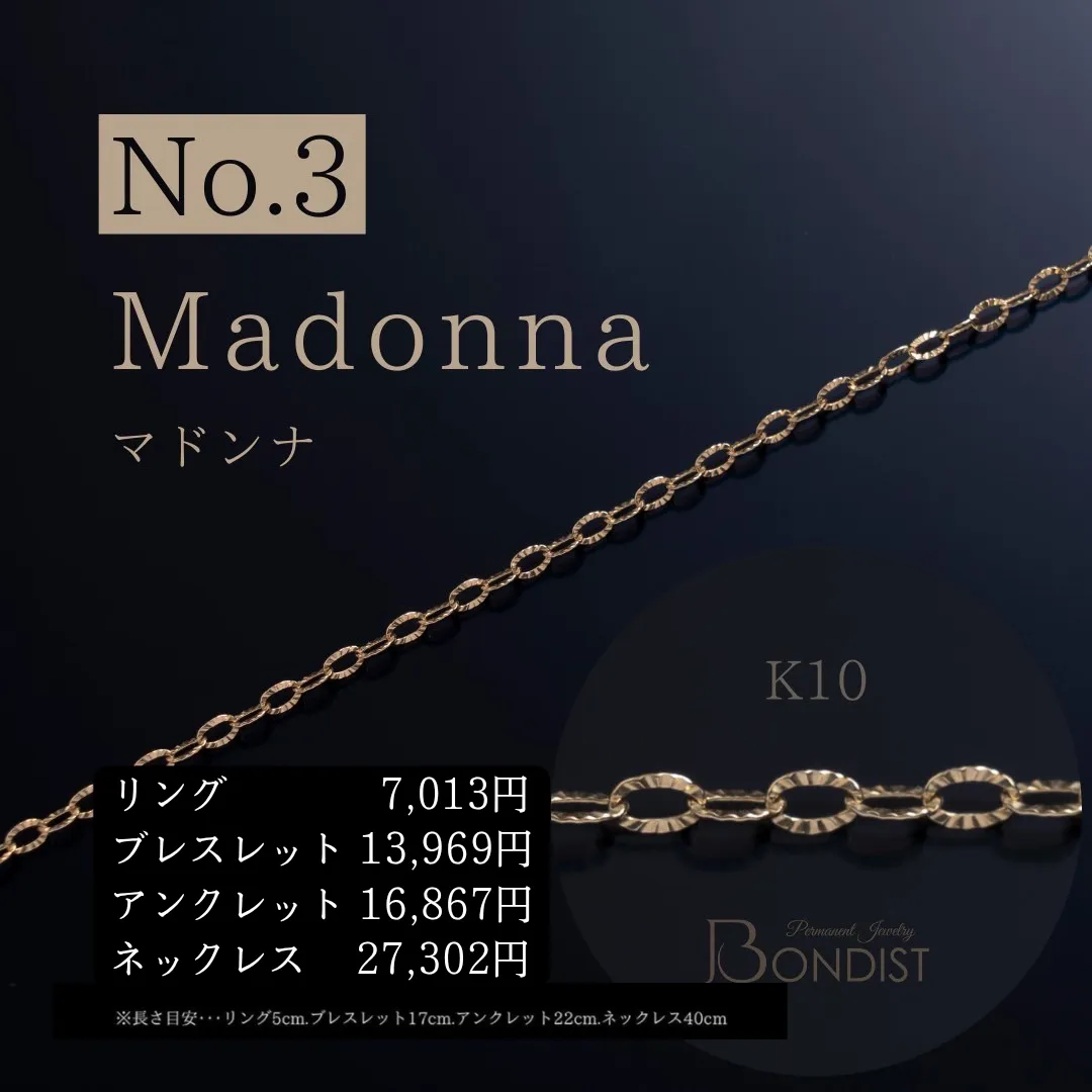 パーマネントジュエリー/Design-No.3 Madonna