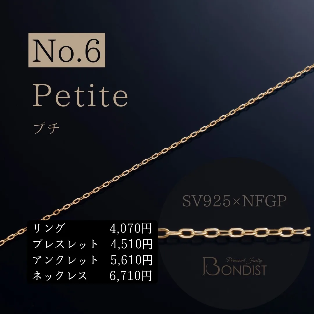 パーマネントジュエリー/Design-No.5.6 Petit