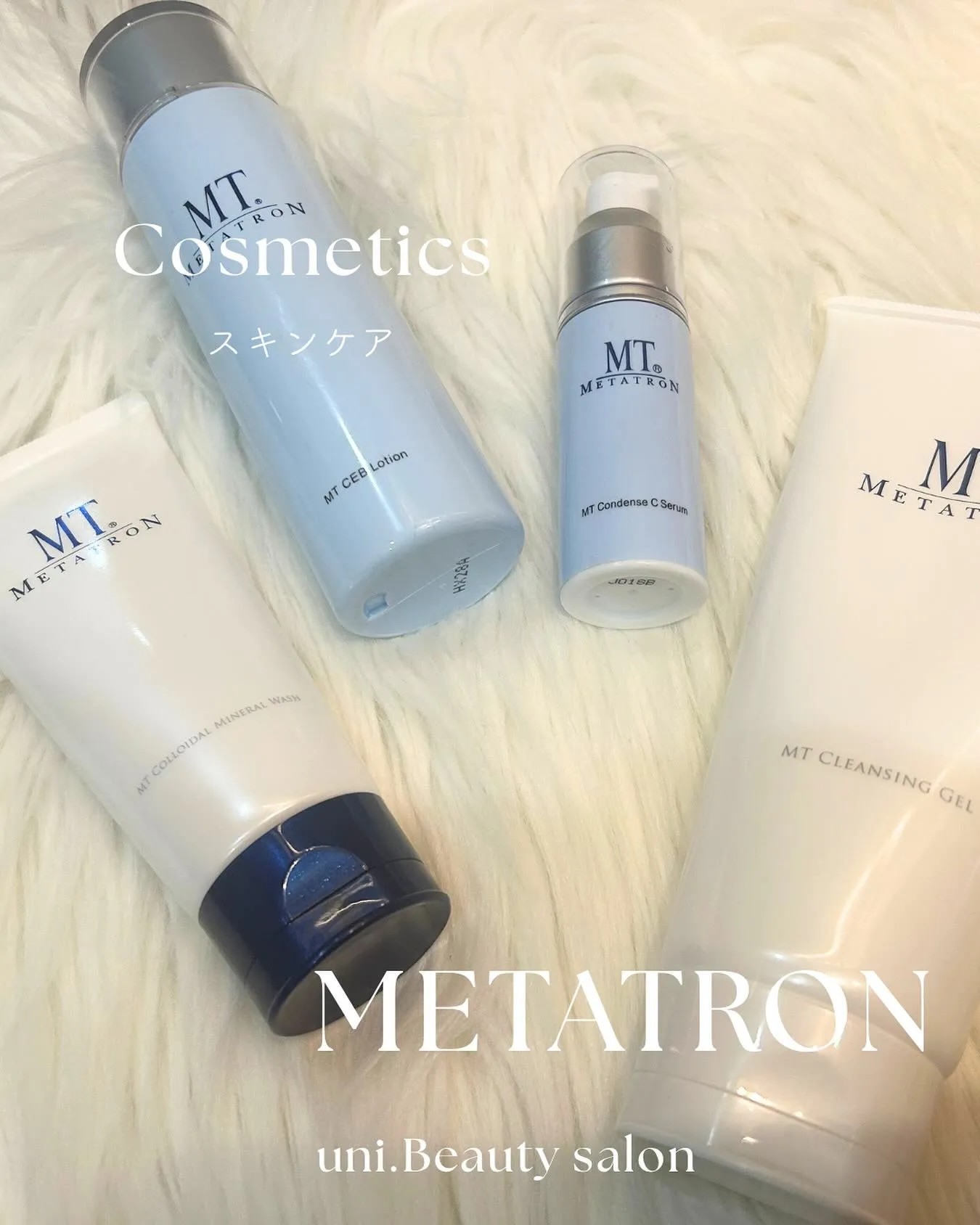 敏感肌の方におすすめ🫧