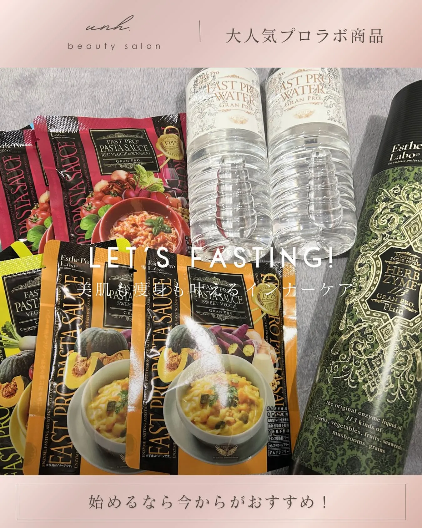 今年こそファスティングしたい🔥