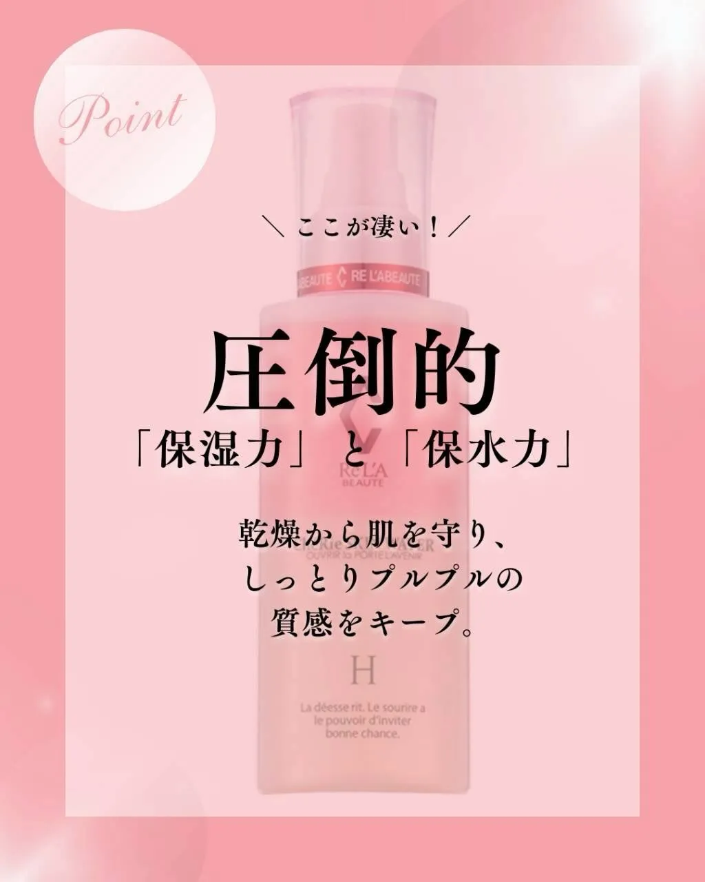 大人気商品シェリースキン🦩🤍