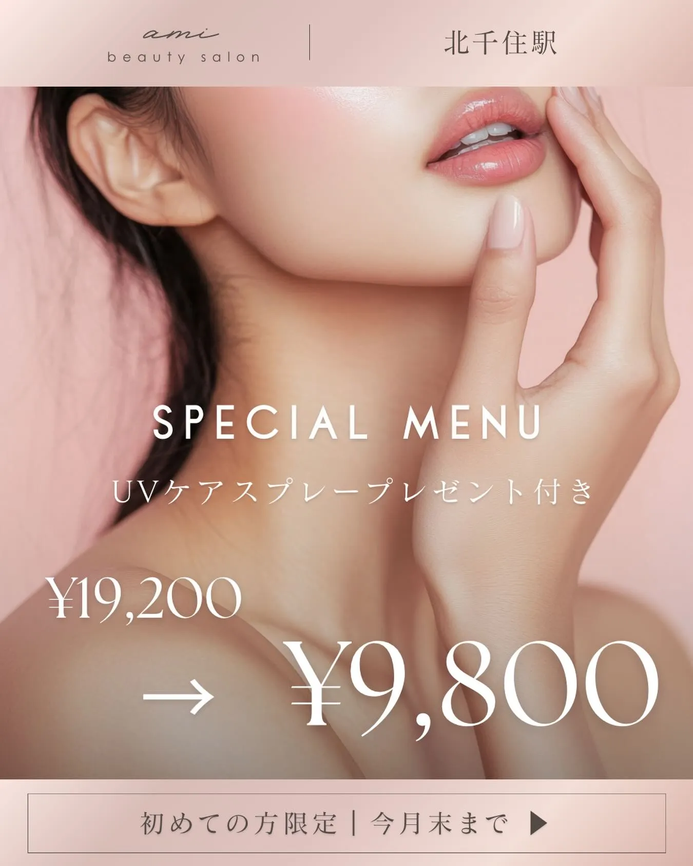 こんにちは♪